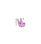 ピンクうさぎのうーさん（個別スタンプ：3）