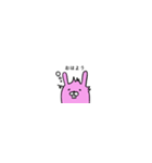 ピンクうさぎのうーさん（個別スタンプ：9）