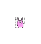 ピンクうさぎのうーさん（個別スタンプ：12）