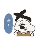 白いおいぬの彼氏（個別スタンプ：3）