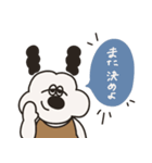 白いおいぬの彼氏（個別スタンプ：12）