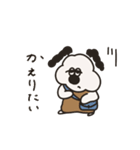 白いおいぬの彼氏（個別スタンプ：23）