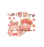 うさハムの楽しい秋冬の森スタンプ（個別スタンプ：8）