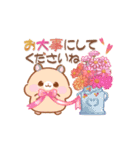 うさハムの楽しい秋冬の森スタンプ（個別スタンプ：22）
