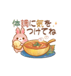 うさハムの楽しい秋冬の森スタンプ（個別スタンプ：23）