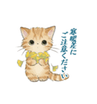 ドールな猫たちのスタンプ：秋（個別スタンプ：2）