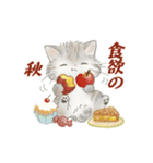 ドールな猫たちのスタンプ：秋（個別スタンプ：3）