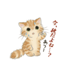 ドールな猫たちのスタンプ：秋（個別スタンプ：7）