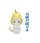 ドールな猫たちのスタンプ：秋（個別スタンプ：19）