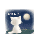 ドールな猫たちのスタンプ：秋（個別スタンプ：21）