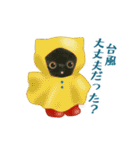 ドールな猫たちのスタンプ：秋（個別スタンプ：22）