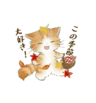 ドールな猫たちのスタンプ：秋（個別スタンプ：23）