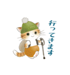 ドールな猫たちのスタンプ：秋（個別スタンプ：29）