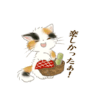 ドールな猫たちのスタンプ：秋（個別スタンプ：33）