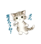 ドールな猫たちのスタンプ：秋（個別スタンプ：35）