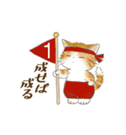 ドールな猫たちのスタンプ：秋（個別スタンプ：38）