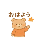 ふんわり秋日和（個別スタンプ：1）
