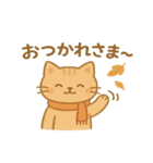 ふんわり秋日和（個別スタンプ：2）