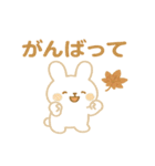 ふんわり秋日和（個別スタンプ：6）