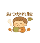 ふんわり秋日和（個別スタンプ：9）