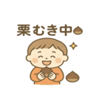 ふんわり秋日和（個別スタンプ：12）