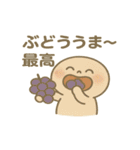 ふんわり秋日和（個別スタンプ：13）