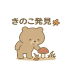 ふんわり秋日和（個別スタンプ：14）