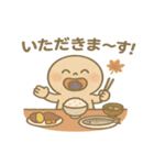 ふんわり秋日和（個別スタンプ：17）