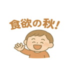 ふんわり秋日和（個別スタンプ：20）