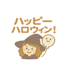ふんわり秋日和（個別スタンプ：22）