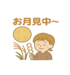 ふんわり秋日和（個別スタンプ：23）