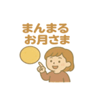 ふんわり秋日和（個別スタンプ：24）