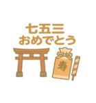 ふんわり秋日和（個別スタンプ：25）