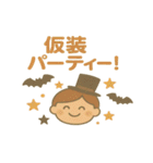 ふんわり秋日和（個別スタンプ：27）