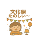 ふんわり秋日和（個別スタンプ：29）