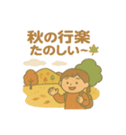 ふんわり秋日和（個別スタンプ：30）
