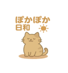 ふんわり秋日和（個別スタンプ：32）
