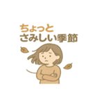 ふんわり秋日和（個別スタンプ：34）