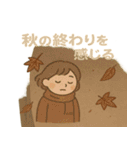 ふんわり秋日和（個別スタンプ：38）