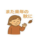 ふんわり秋日和（個別スタンプ：39）