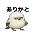 太々しい鳥（シマエナガ）（個別スタンプ：6）