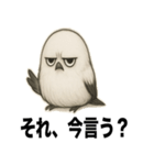 太々しい鳥（シマエナガ）（個別スタンプ：8）