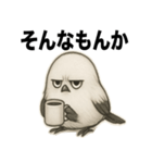 太々しい鳥（シマエナガ）（個別スタンプ：11）