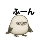 太々しい鳥（シマエナガ）（個別スタンプ：15）