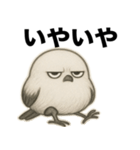 太々しい鳥（シマエナガ）（個別スタンプ：20）