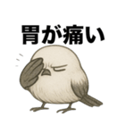 太々しい鳥（シマエナガ）（個別スタンプ：29）