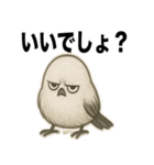 太々しい鳥（シマエナガ）（個別スタンプ：30）