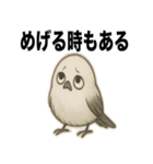 太々しい鳥（シマエナガ）（個別スタンプ：31）