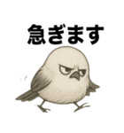 太々しい鳥（シマエナガ）（個別スタンプ：33）