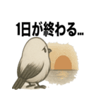 太々しい鳥（シマエナガ）（個別スタンプ：38）